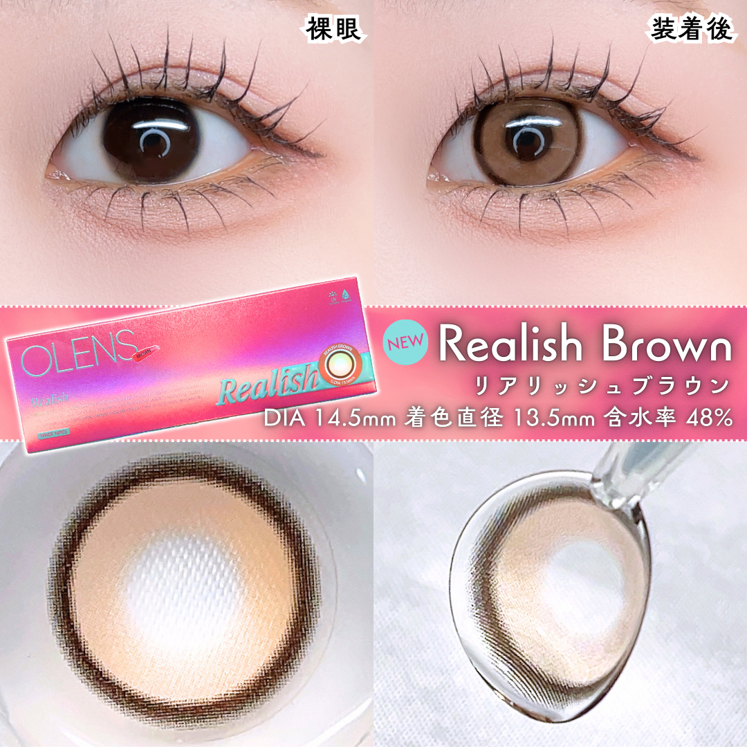 Real Ring 1day/OLENS/ワンデー（１DAY）カラコンを使ったクチコミ（3枚目）