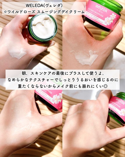 ワイルドローズ スムージングローション/WELEDA/化粧水を使ったクチコミ(5枚目)