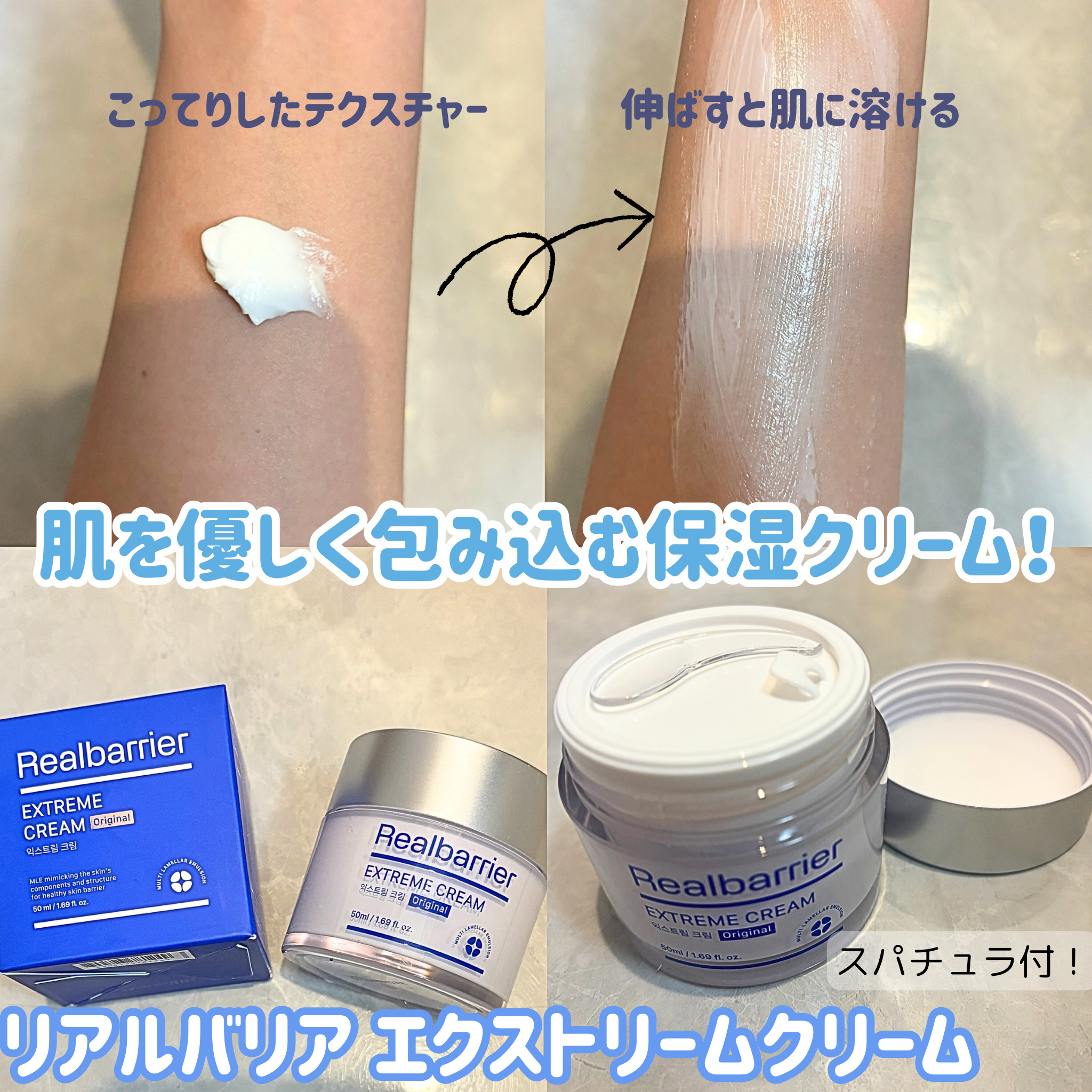 リアルバリア エクストリームクリームマスク/Real Barrier/シートマスク・パックを使ったクチコミ（2枚目）