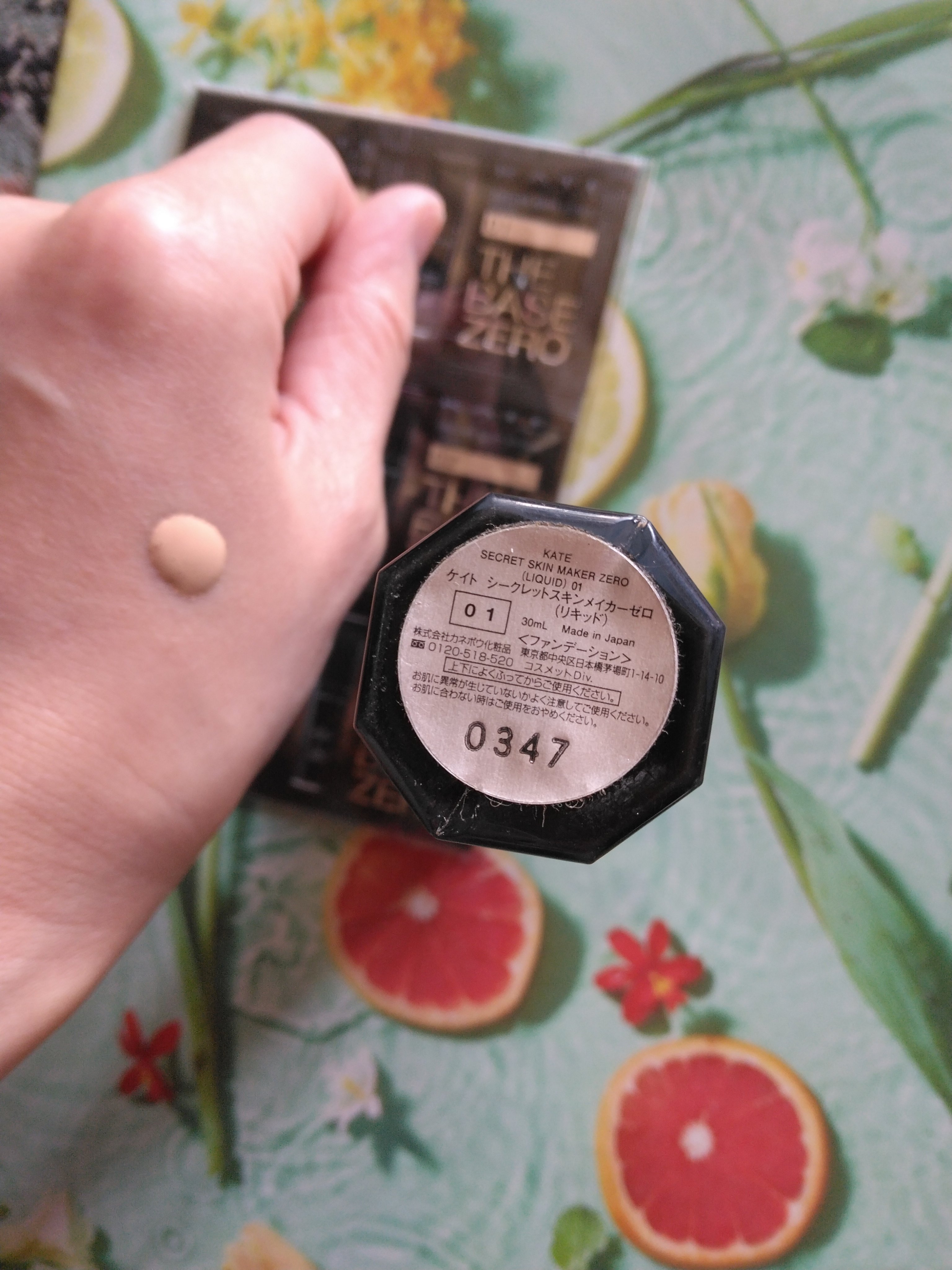 シークレットスキンメイカーゼロ（リキッド）/KATE/リキッドファンデーションを使ったクチコミ（2枚目）