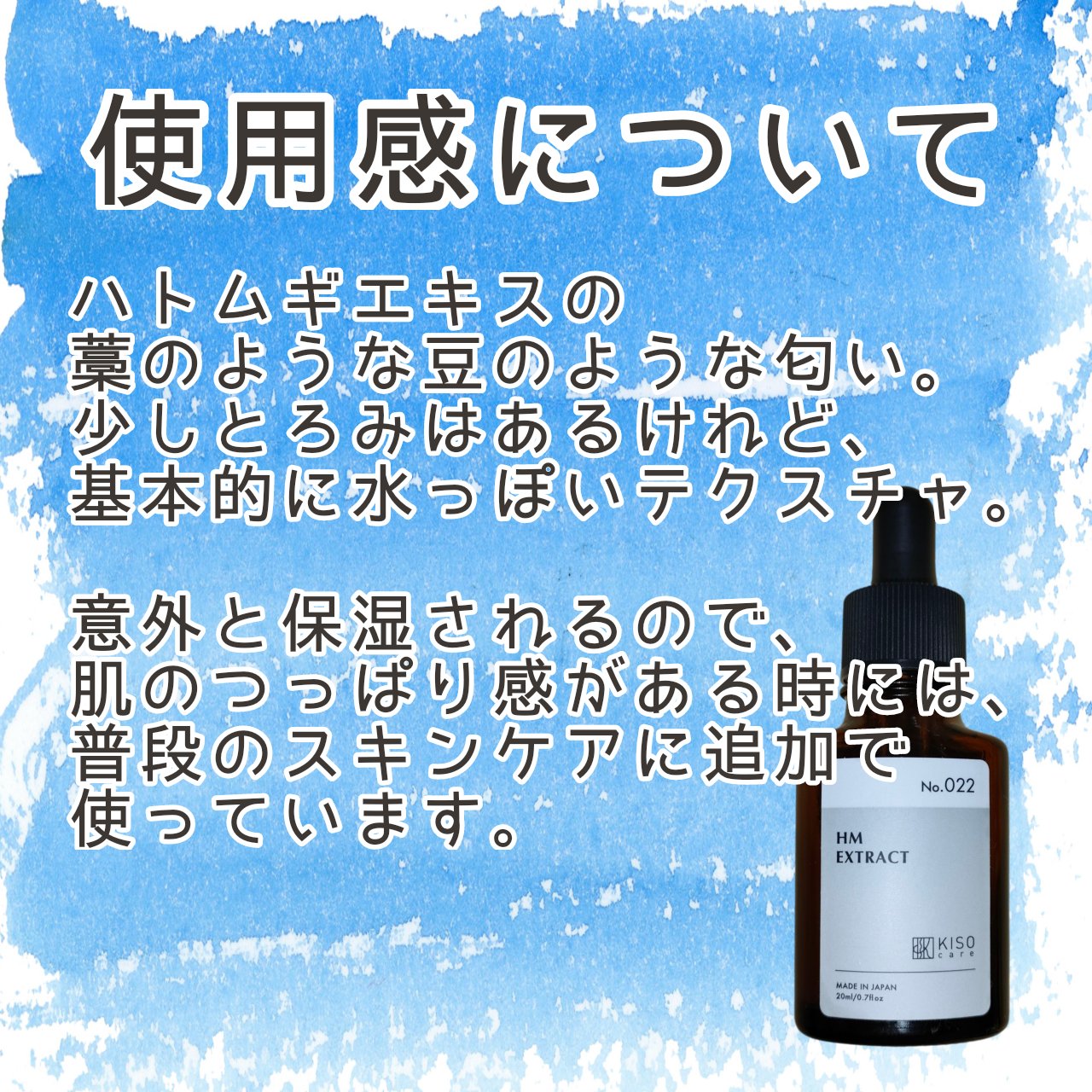 オーガニック ハトムギエキス (ヨクイニン)/KISO/その他を使ったクチコミ（2枚目）