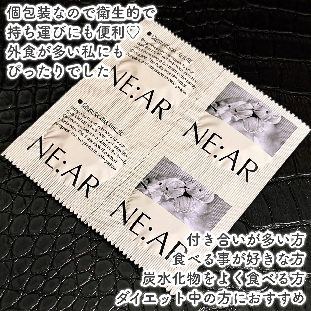 ガルシニア/NE:AR/ボディサプリメントを使ったクチコミ(4枚目)