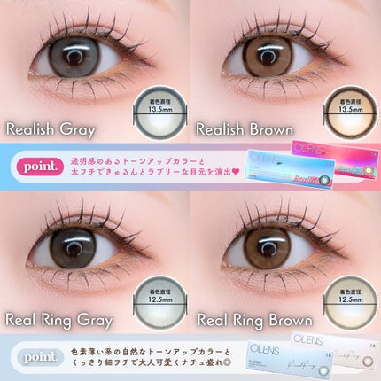 Real Ring 1day/OLENS/ワンデー(1DAY)カラコンを使ったクチコミ(6枚目)