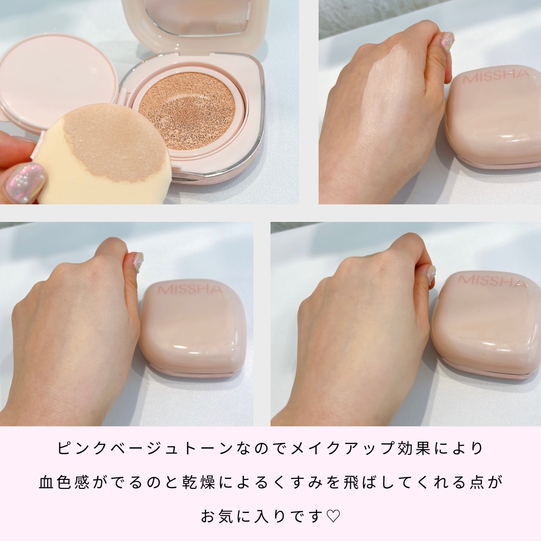 ミシャ グロウ クッション ファンデーション(ルミナスカバー)/MISSHA/クッションファンデーションを使ったクチコミ（2枚目）
