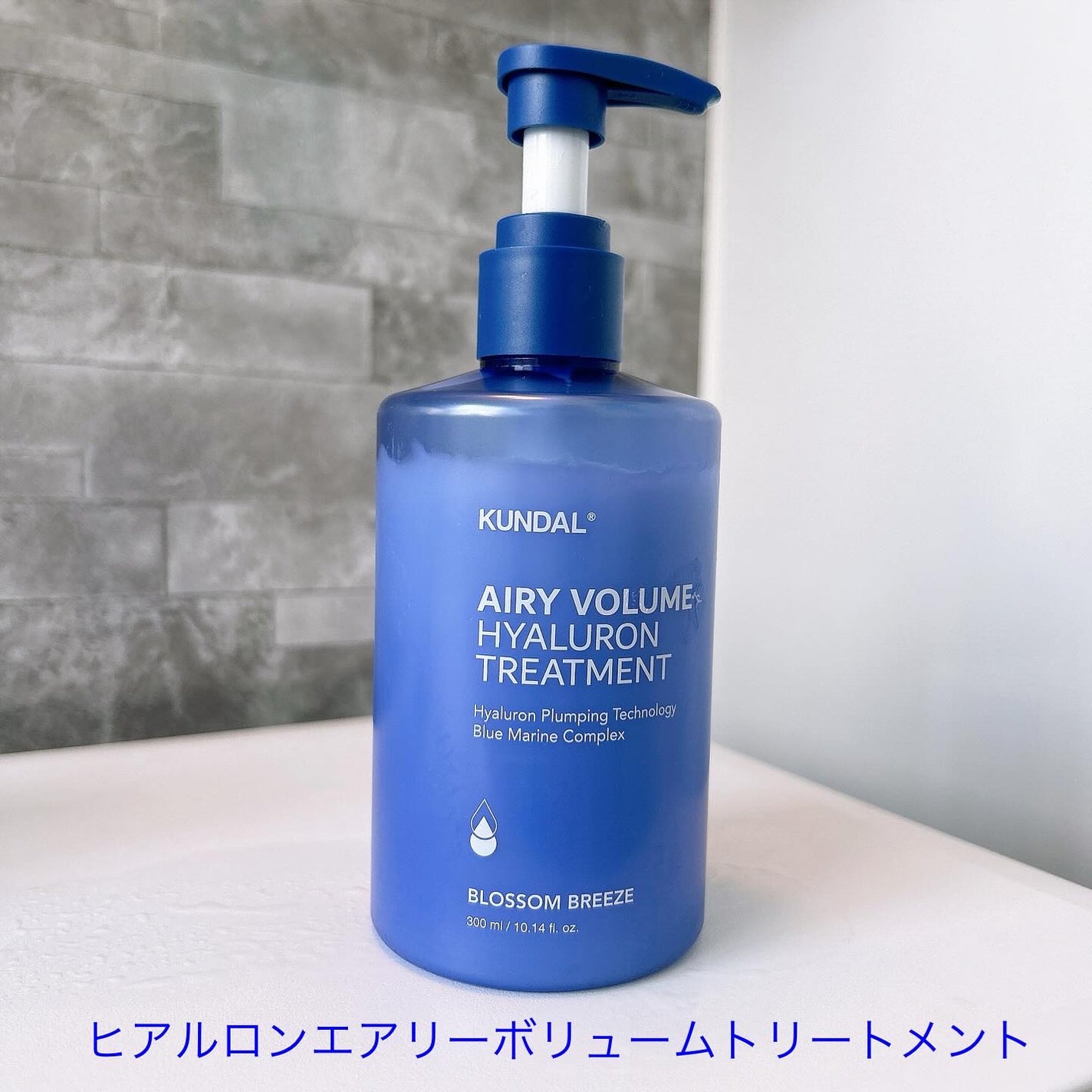 クンダル エアリーボリュームヒアルロンシャンプー/トリートメント/KUNDAL/市販シャンプーを使ったクチコミ(5枚目)