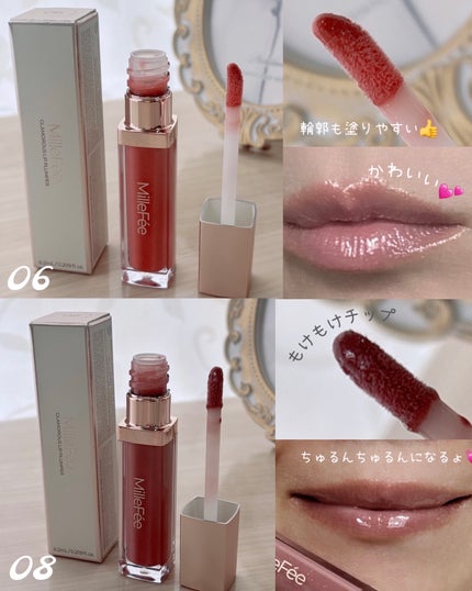 グラマラスリッププランパー/MilleFée/リッププランパーを使ったクチコミ(8枚目)