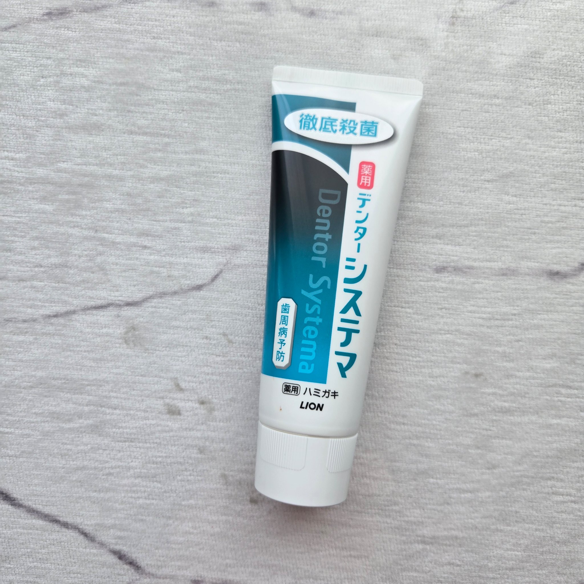システマ システマ EXハミガキのクチコミ「システマシステマ EXハミガキ

ドラッグストアーで購入。
200円くらいなのに、殺菌と書いて.....」（1枚目）