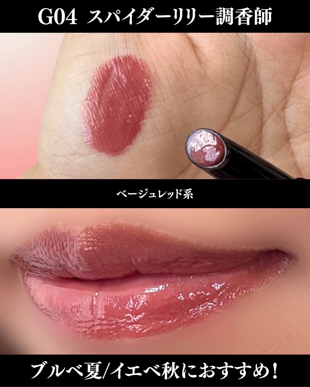 ケイト リップモンスター ツヤバース/KATE/口紅を使ったクチコミ（2枚目）