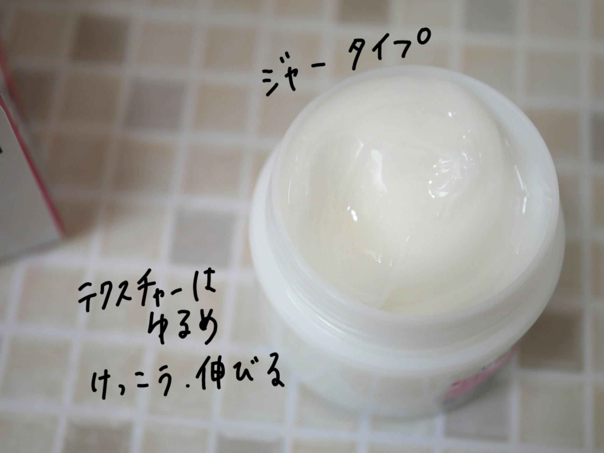 メンソレータム リフレア デオドラントクリーム/リフレア/デオドラント・制汗剤を使ったクチコミ（3枚目）