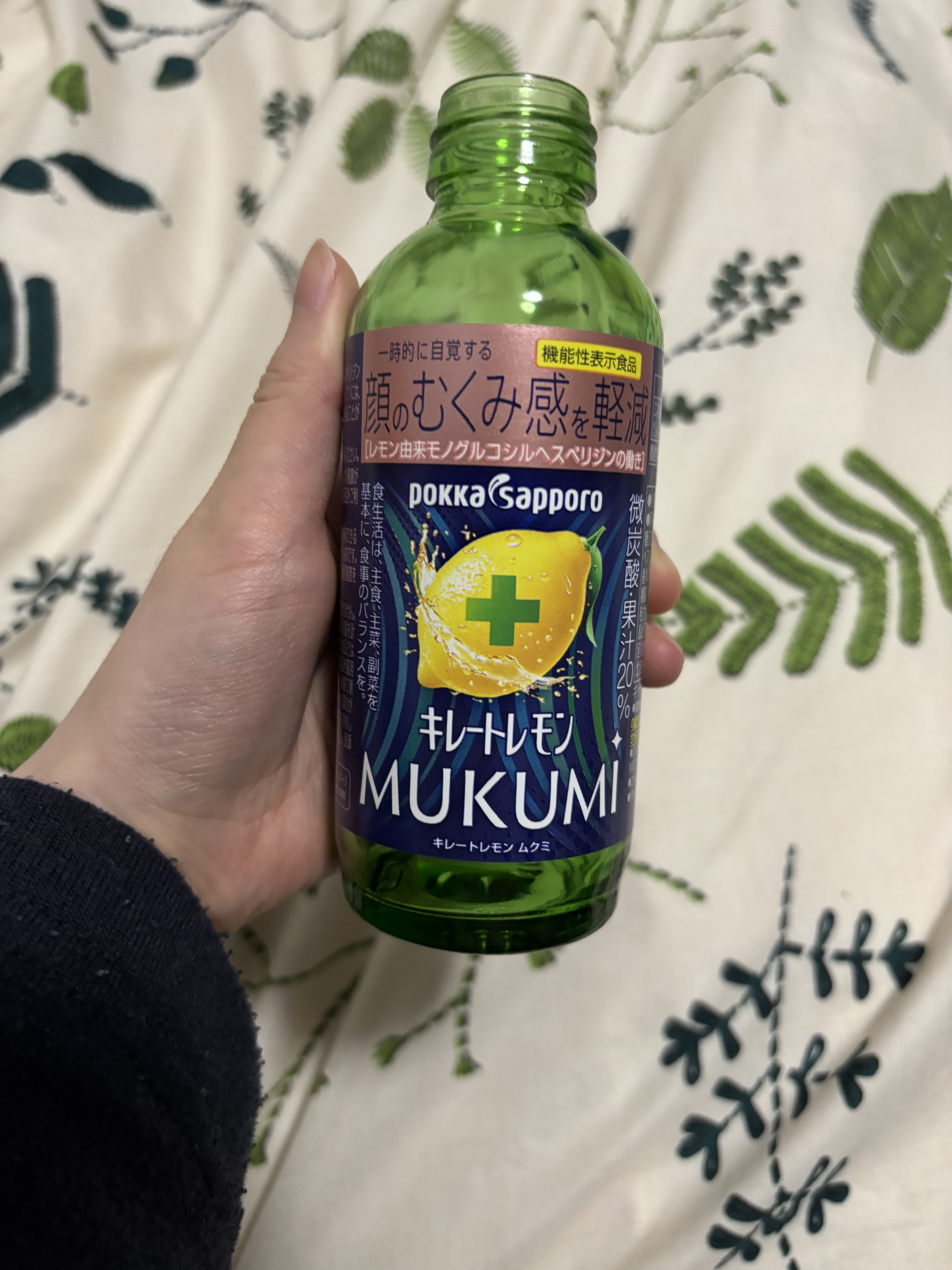 キレートレモンMUKUMI/Pokka Sapporo (ポッカサッポロ)/美容ドリンクを使ったクチコミ（2枚目）