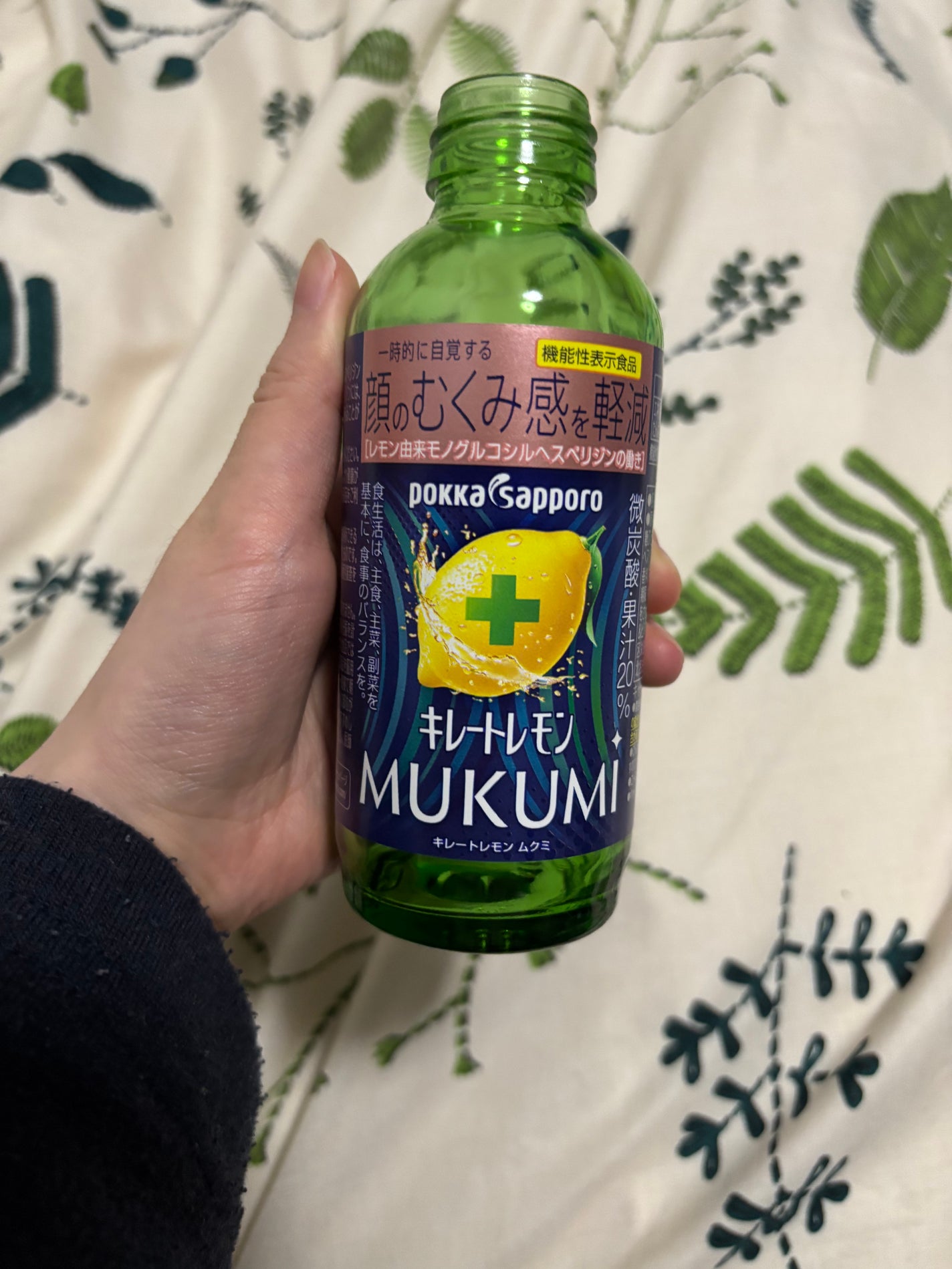 キレートレモンMUKUMI/Pokka Sapporo (ポッカサッポロ)/美容ドリンクを使ったクチコミ(2枚目)