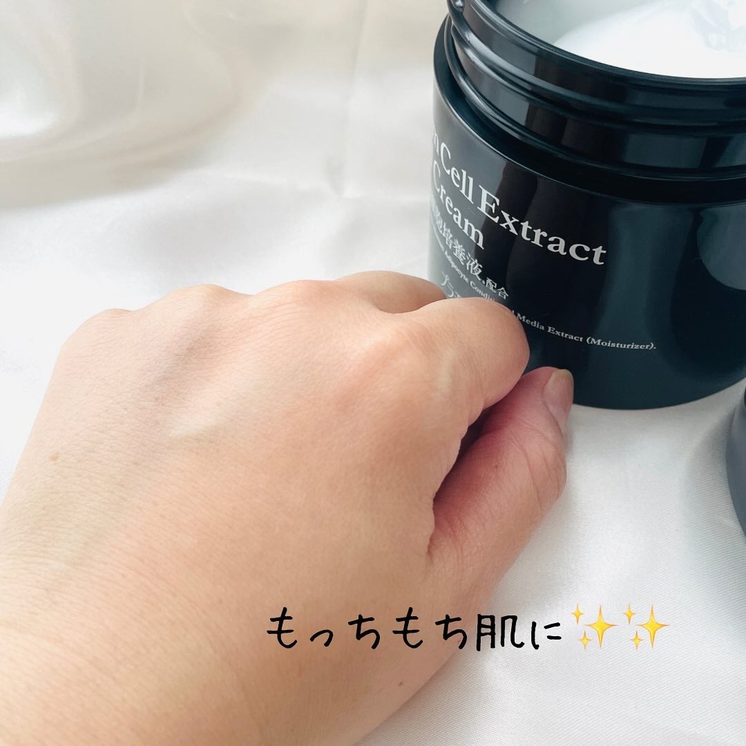 プラチナレーベル ヒト幹細胞エキス(*1)配合 美容クリーム/プラチナレーベル/フェイスクリームを使ったクチコミ(4枚目)