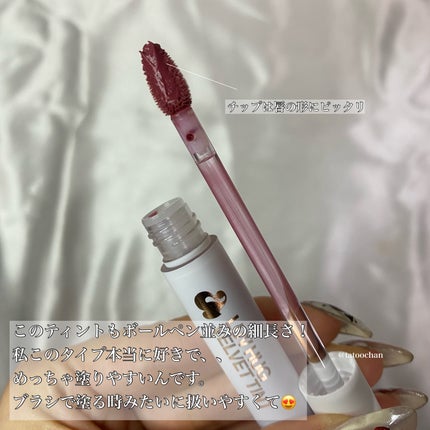 Luv Hug Velvet Tint/unleashia/口紅を使ったクチコミ(3枚目)