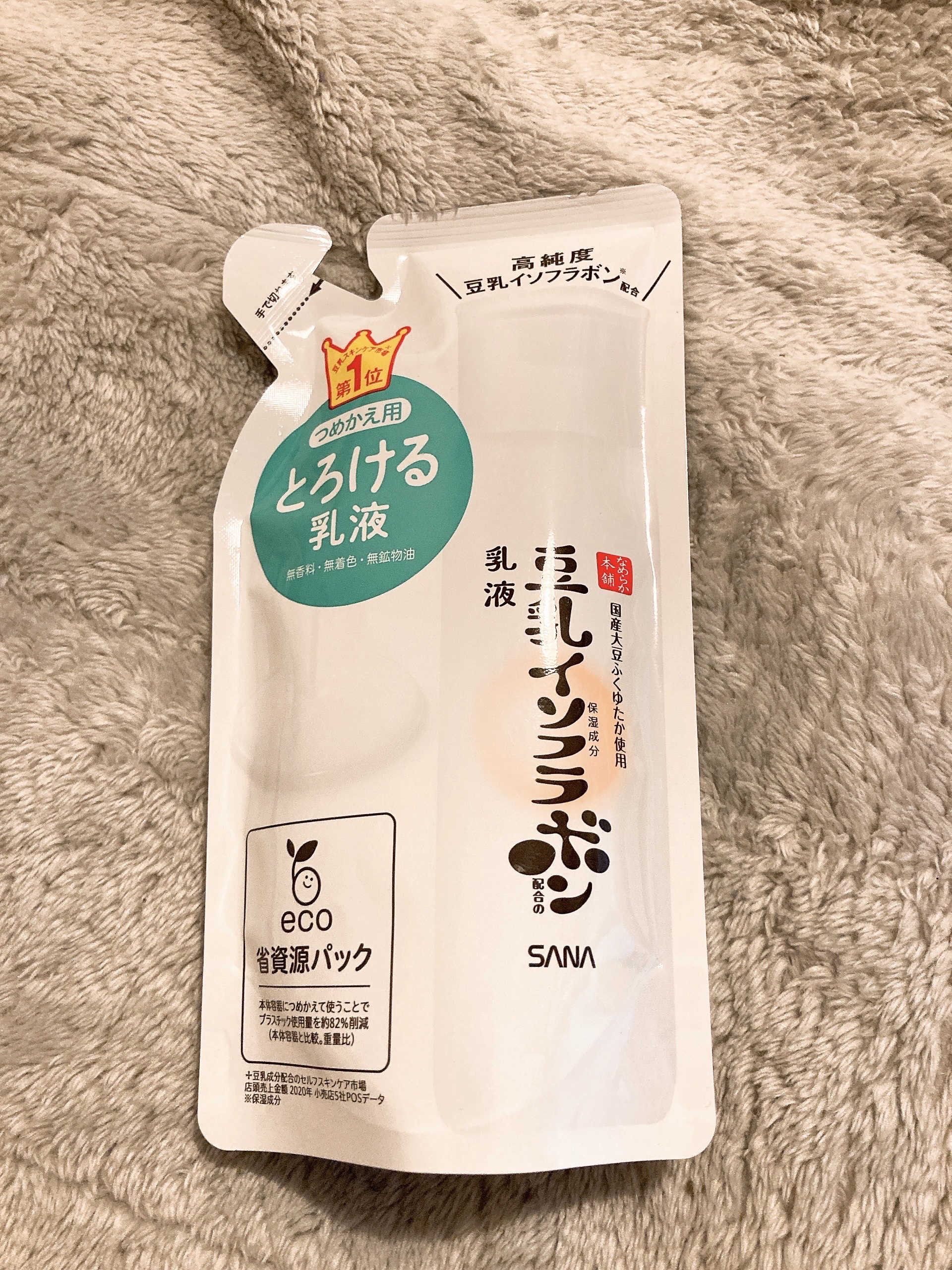 乳液 ＮＣ つめかえ用130ml/なめらか本舗/乳液を使ったクチコミ（1枚目）