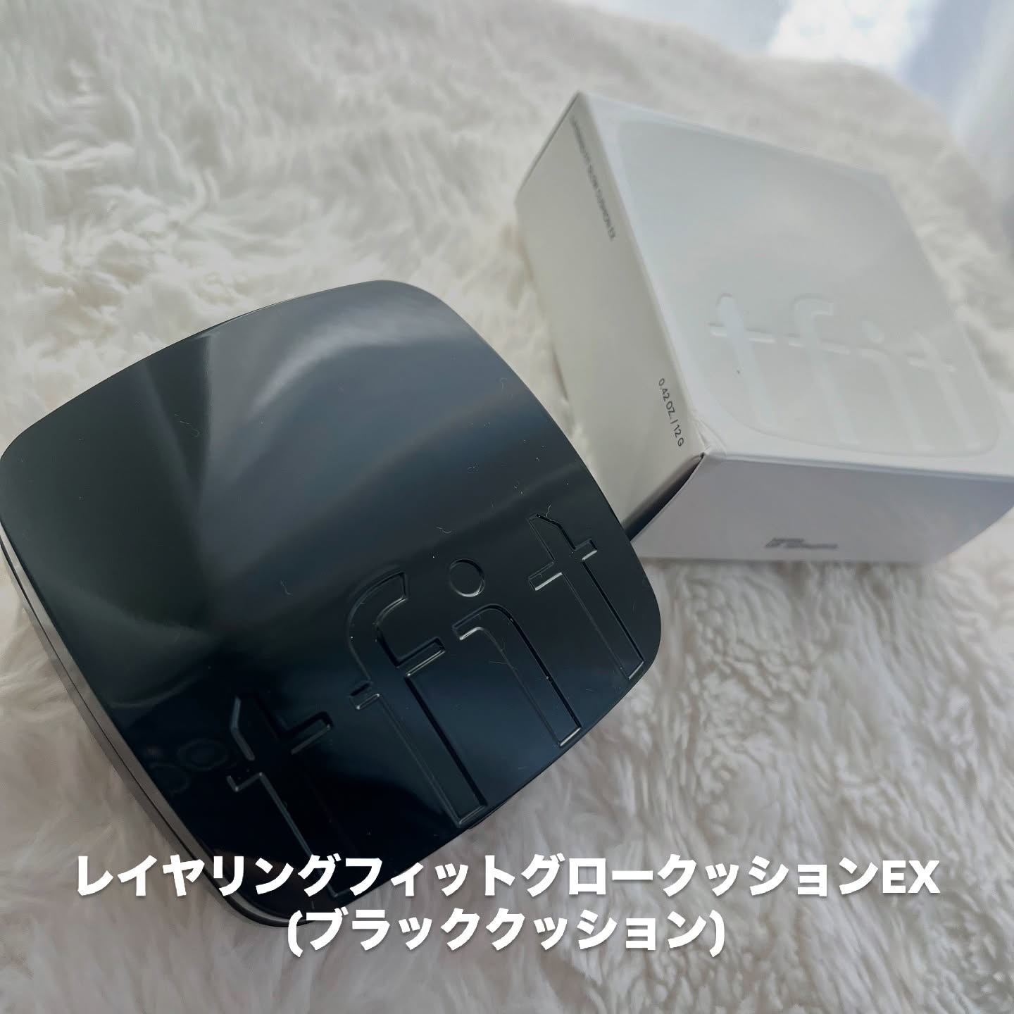 レイヤリングフィット グロークッションEX W01 バニラ(Vanilla)/TFIT/クッションファンデーションを使ったクチコミ（2枚目）