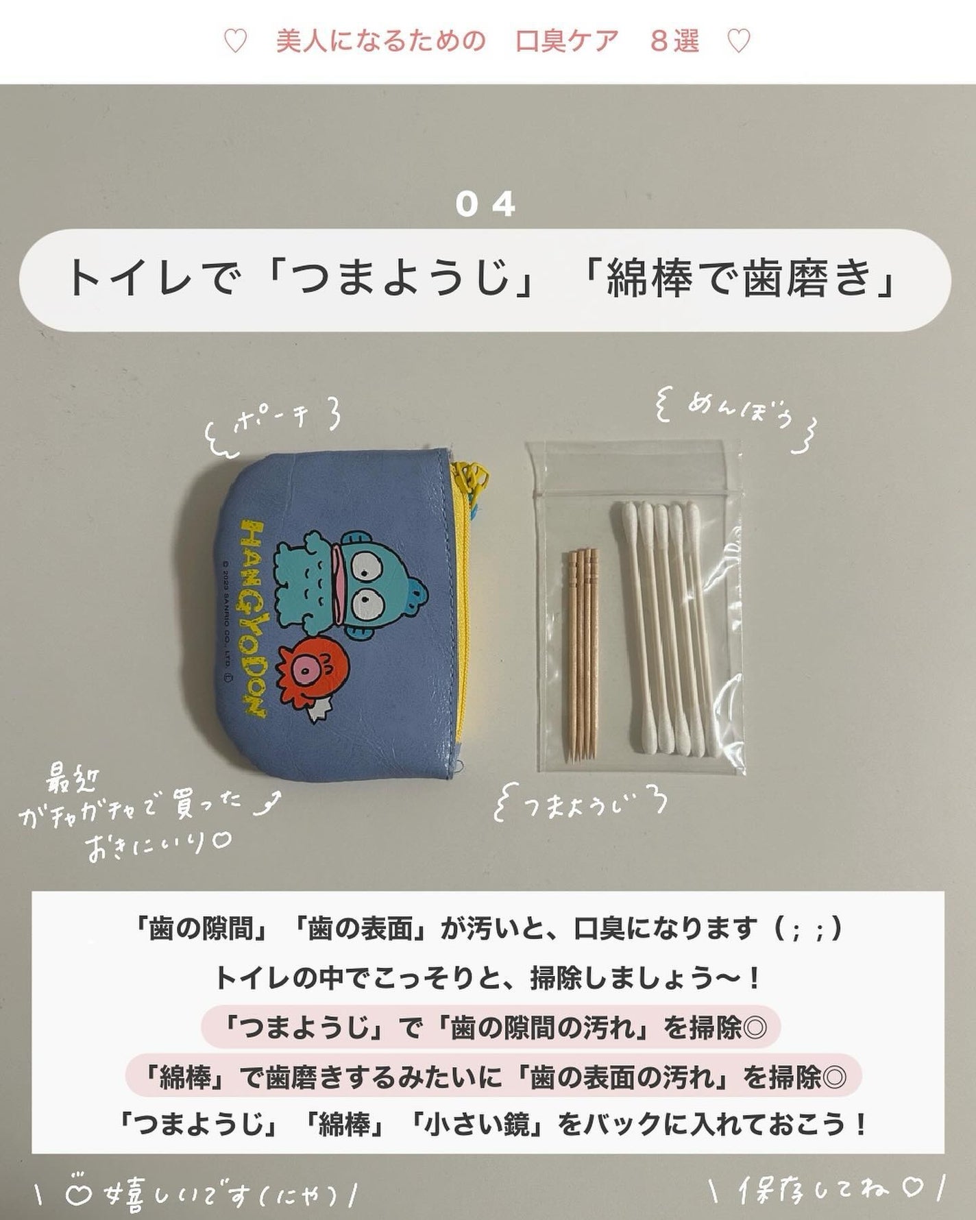 アビ|お金をかけない美容♡ on LIPS 「わたしは、ほぼ毎日「舌」チェックをするのですがたま〜に、「舌」..」(5枚目)