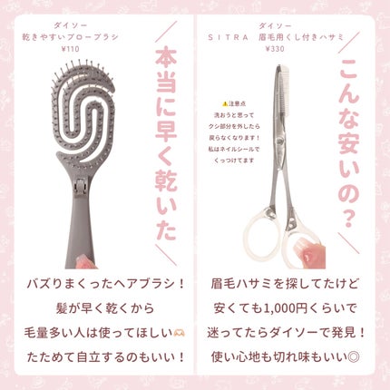 メイクアップスポンジ(バリューパック ウェッジ型 30個)/DAISO/パフ・スポンジを使ったクチコミ(5枚目)