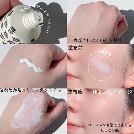 日焼け止めクッション SPF 43 PA+++/モンディエス/日焼け止めローションを使ったクチコミ(6枚目)