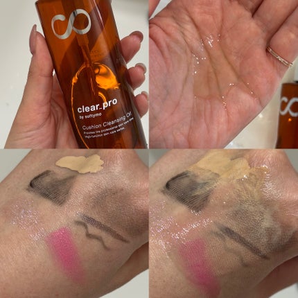 ソフティモ クリアプロ クッションクレンジングオイル/ソフティモ/オイルクレンジングを使ったクチコミ(2枚目)