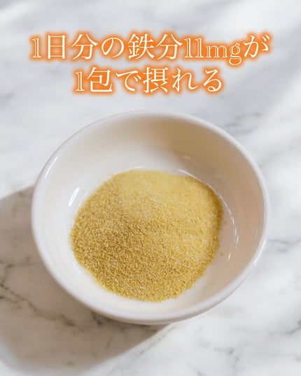 サジー/KIMEKI/健康サプリメントを使ったクチコミ(3枚目)