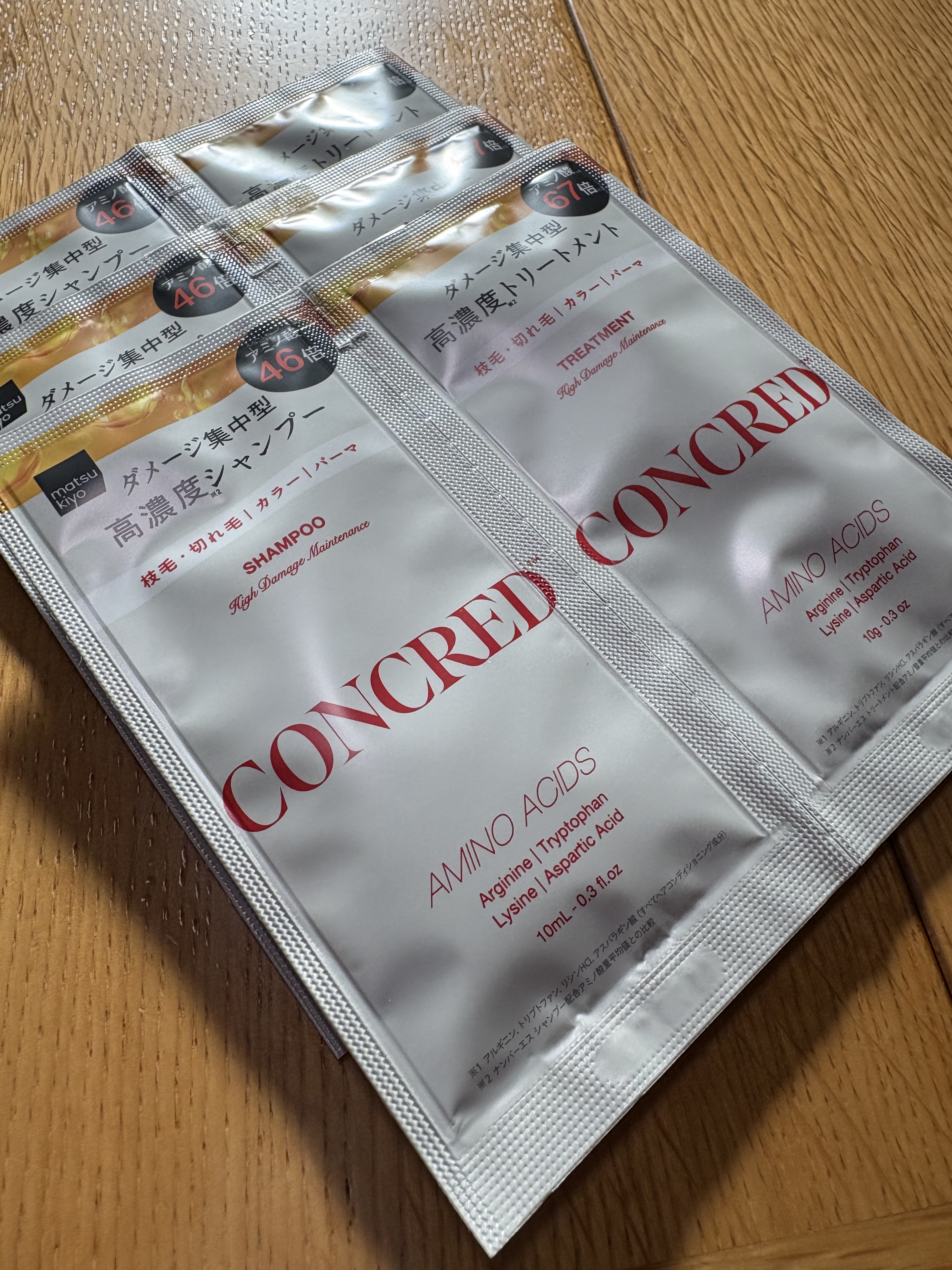 ハイダメージ メンテナンス シャンプー/トリートメント 1DAYトライアル/matsukiyo CONCRED/市販シャンプーを使ったクチコミ（1枚目）