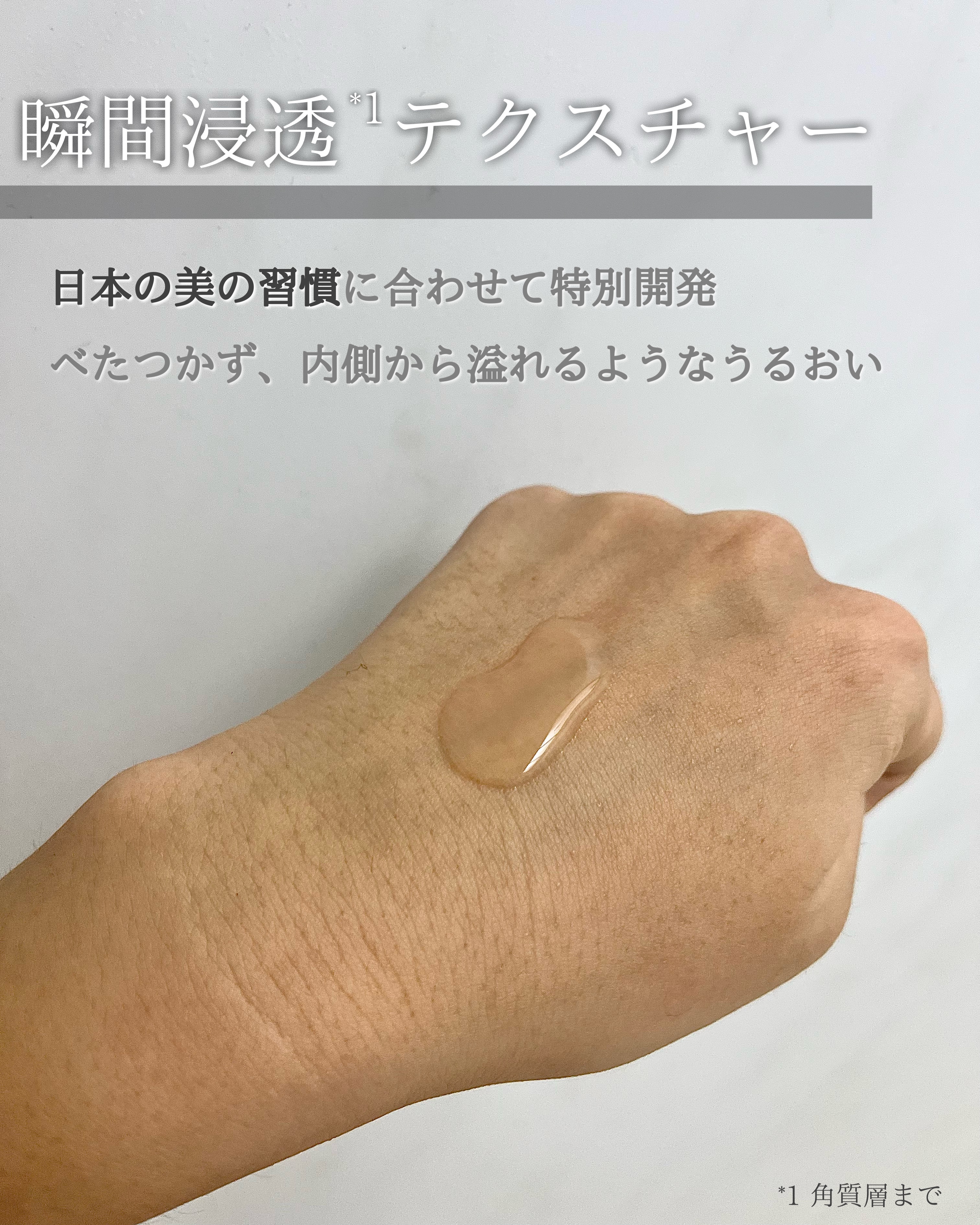 ジェニフィック アルティメ セラム/LANCOME/美容液を使ったクチコミ（3枚目）