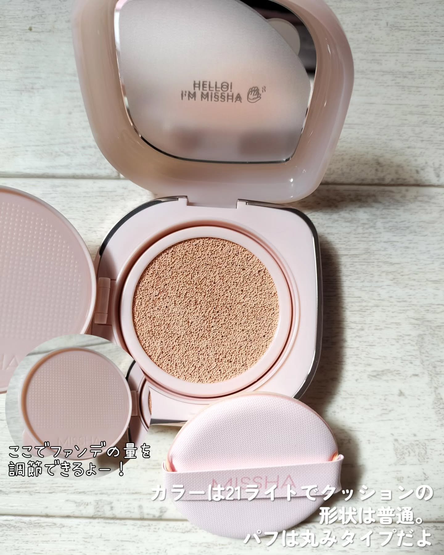 ミシャ グロウ クッション ファンデーション(ルミナスカバー)/MISSHA/クッションファンデーションを使ったクチコミ（3枚目）