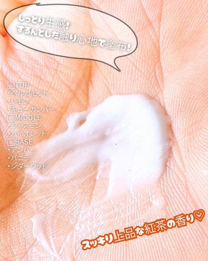 OR プレミアムヘアミルク アールグレイ&キューカンバーの香り/Off&Relax/ヘアミルクを使ったクチコミ(3枚目)