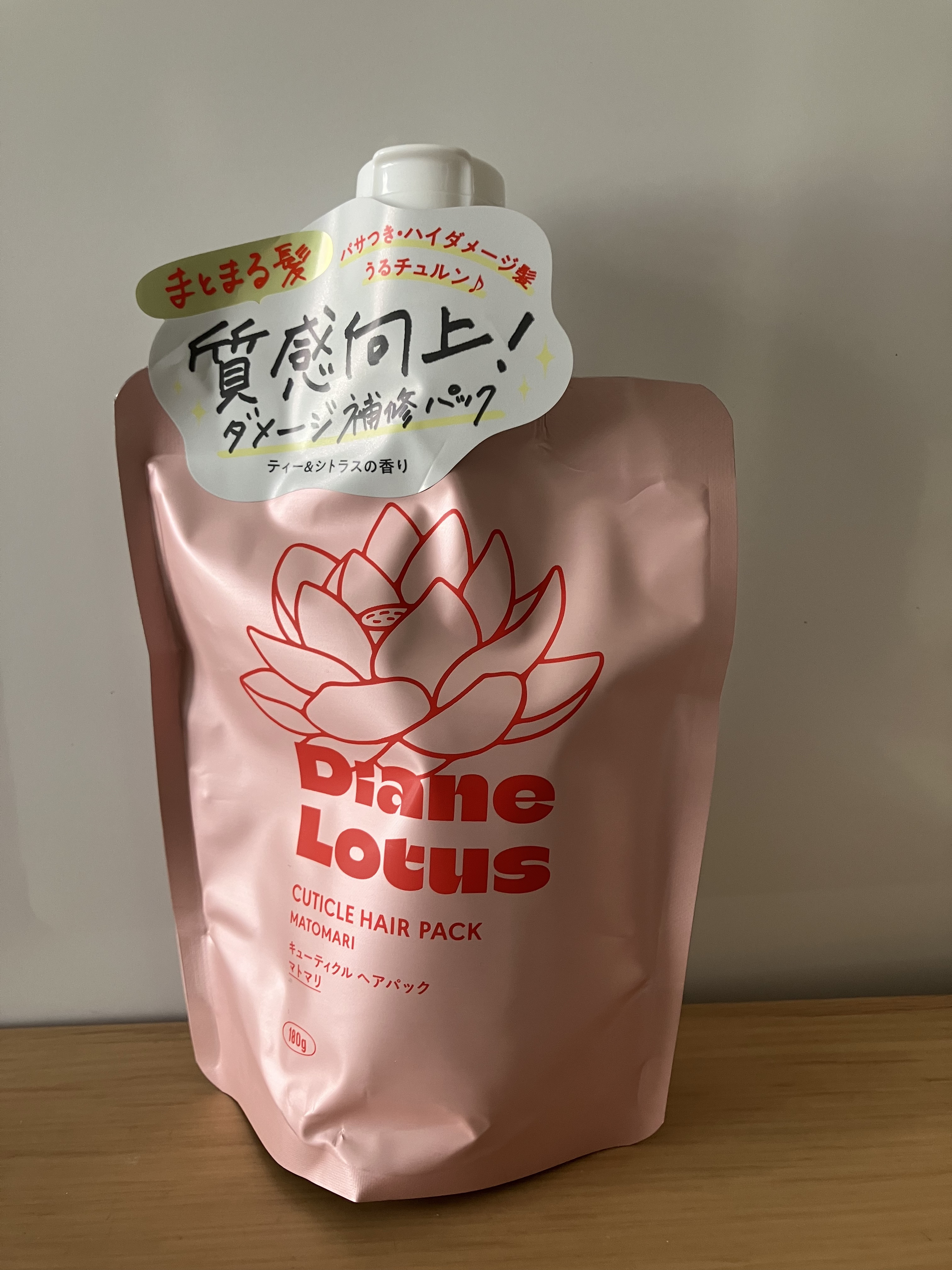 ロータス キューティクルヘアパック まとまり ティー＆シトラスの香り/ダイアン/ヘアマスク・ヘアパックを使ったクチコミ（1枚目）