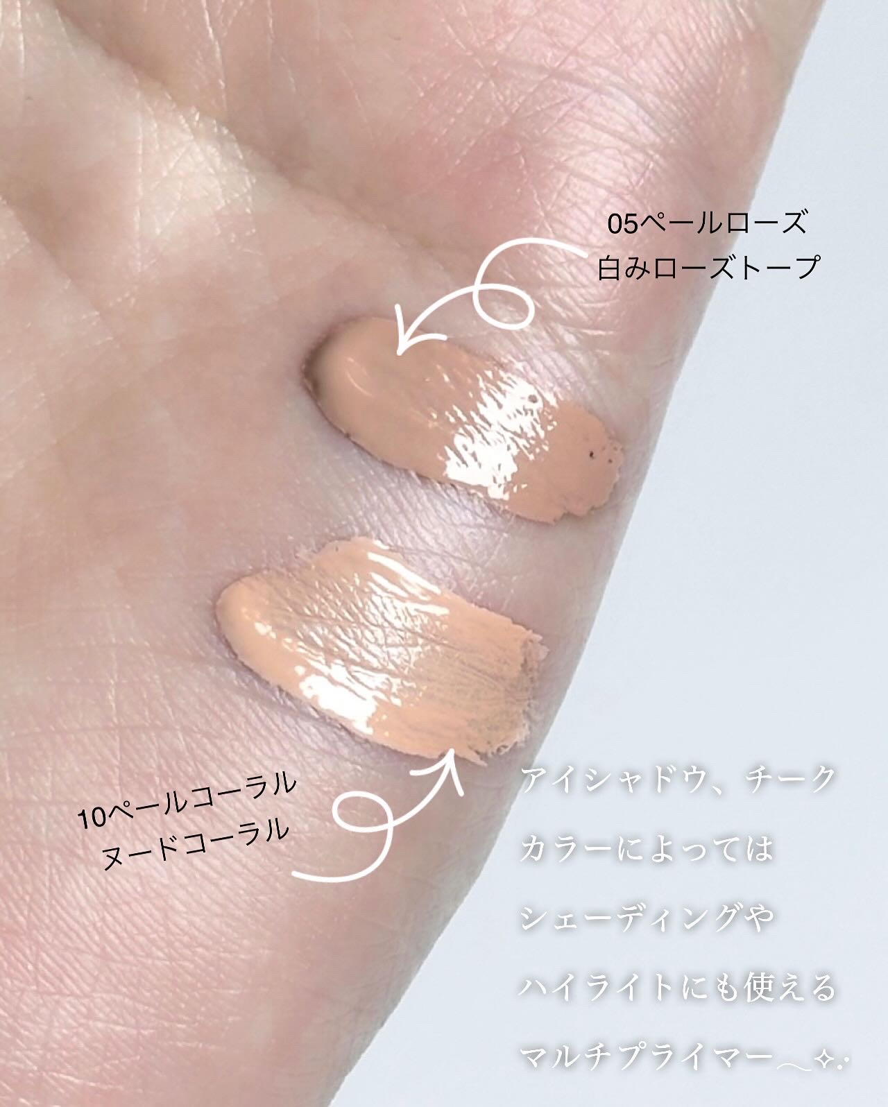 ウインク アイ シェード プライマー/Javin De Seoul/リキッドアイシャドウを使ったクチコミ（2枚目）