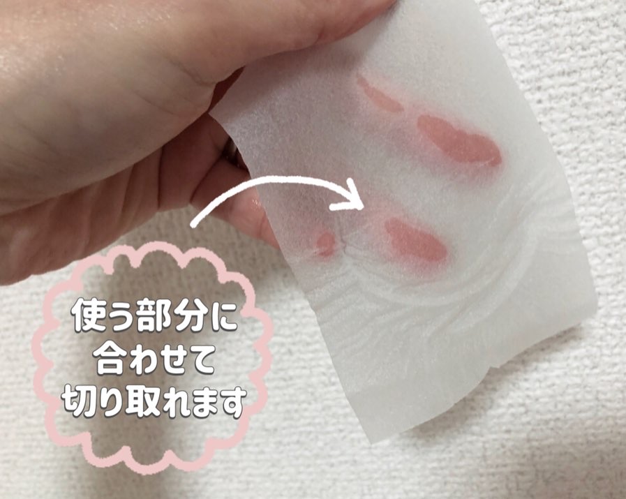 クーリングスクエアパック/ICY ZAP/シートマスク・パックを使ったクチコミ（3枚目）