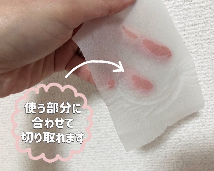 クーリングスクエアパック/ICY ZAP/シートマスク・パックを使ったクチコミ(3枚目)