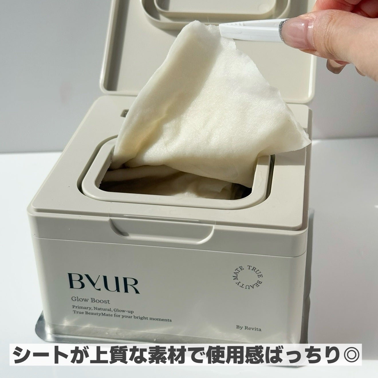 バイユア グローブースト マルチV デイリーマスク/ByUR/シートマスク・パックを使ったクチコミ(4枚目)