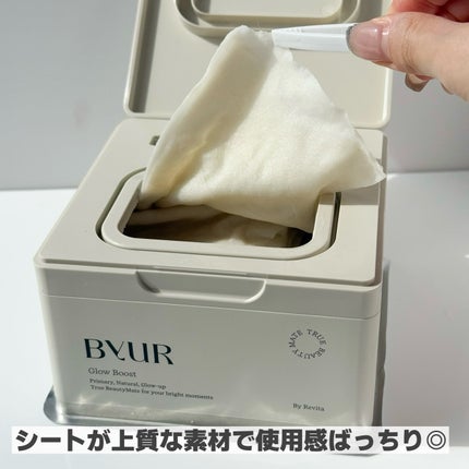 バイユア グローブースト マルチV デイリーマスク/ByUR/シートマスク・パックを使ったクチコミ(4枚目)
