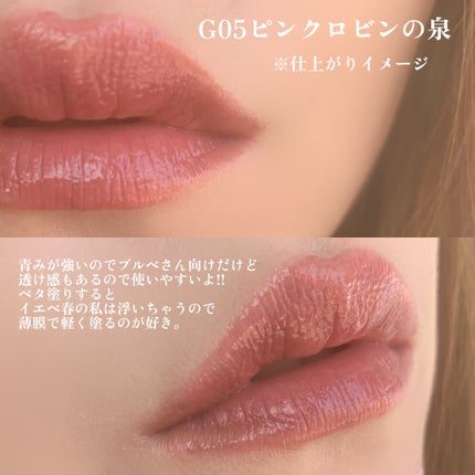 ケイト リップモンスター ツヤバース/KATE/口紅を使ったクチコミ(4枚目)