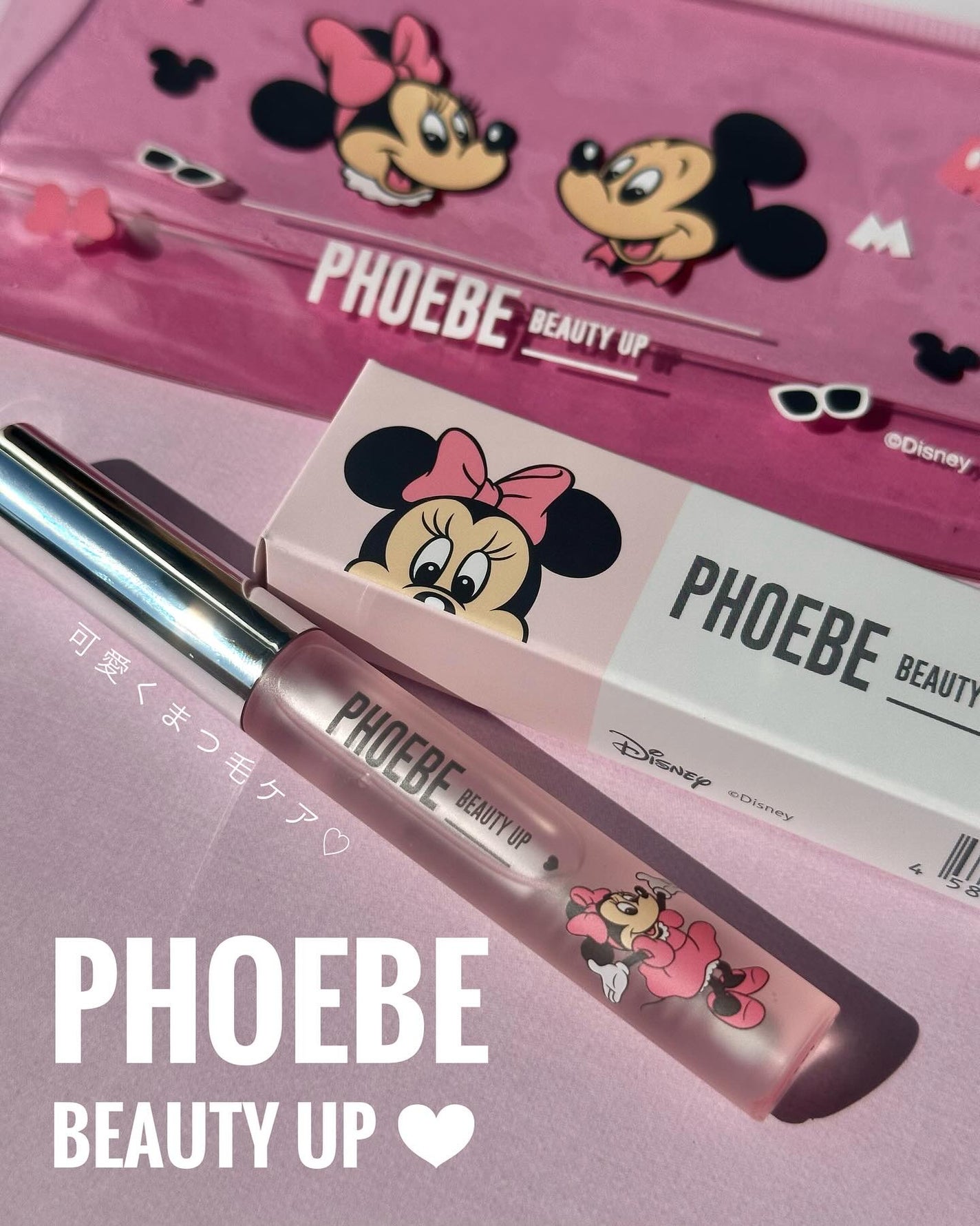 フィービー ビューティーアップ アイラッシュセラムN2/PHOEBE BEAUTY UP/まつげ美容液を使ったクチコミ(1枚目)