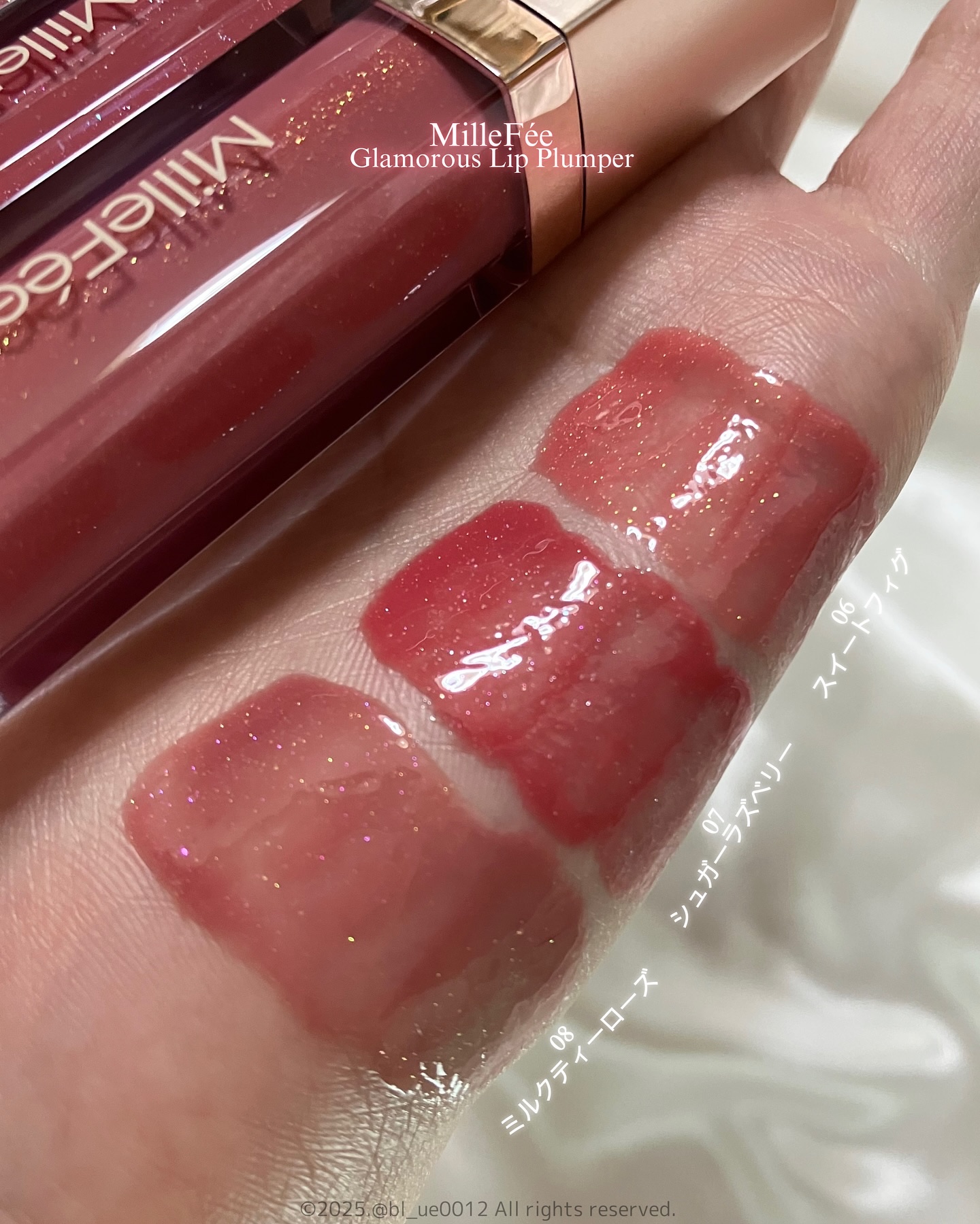 グラマラスリッププランパー 08 ミルクティーローズ/MilleFée/リッププランパーを使ったクチコミ（3枚目）