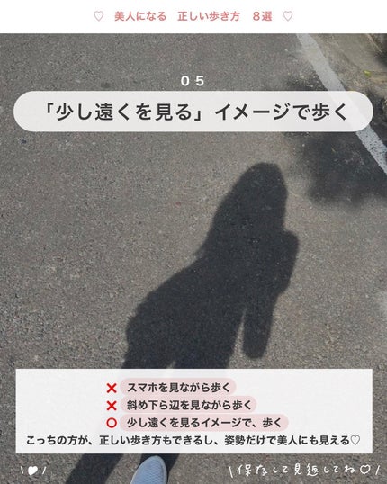 アビ|お金をかけない美容♡ on LIPS 「アビ|お金をかけない美容((@ave_biyou))←tap※..」(6枚目)