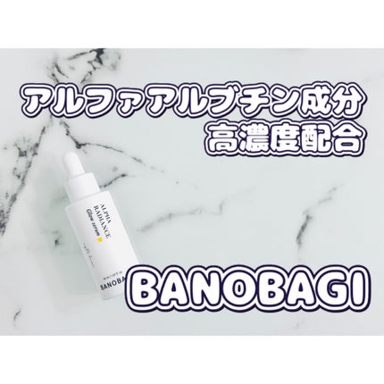アルファラディアンスグローセラム/BANOBAGI/美容液を使ったクチコミ(1枚目)