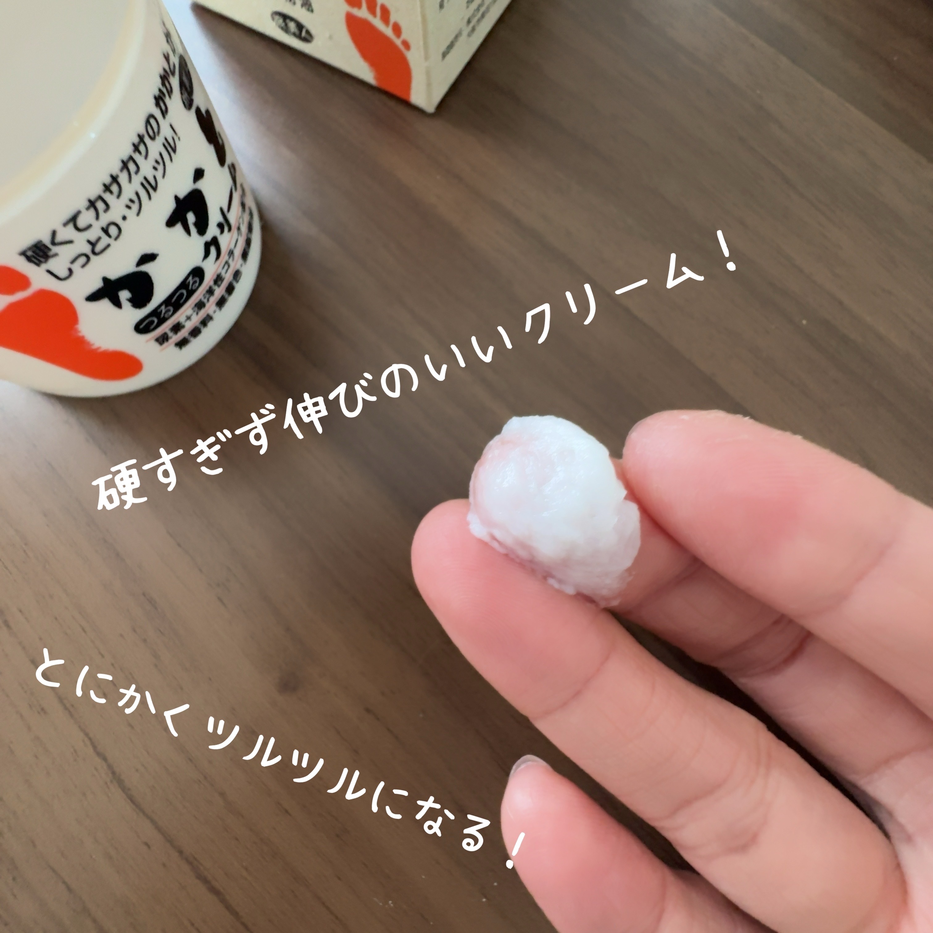 かかとつるつるクリーム/旅美人/レッグ・フットケアを使ったクチコミ（2枚目）