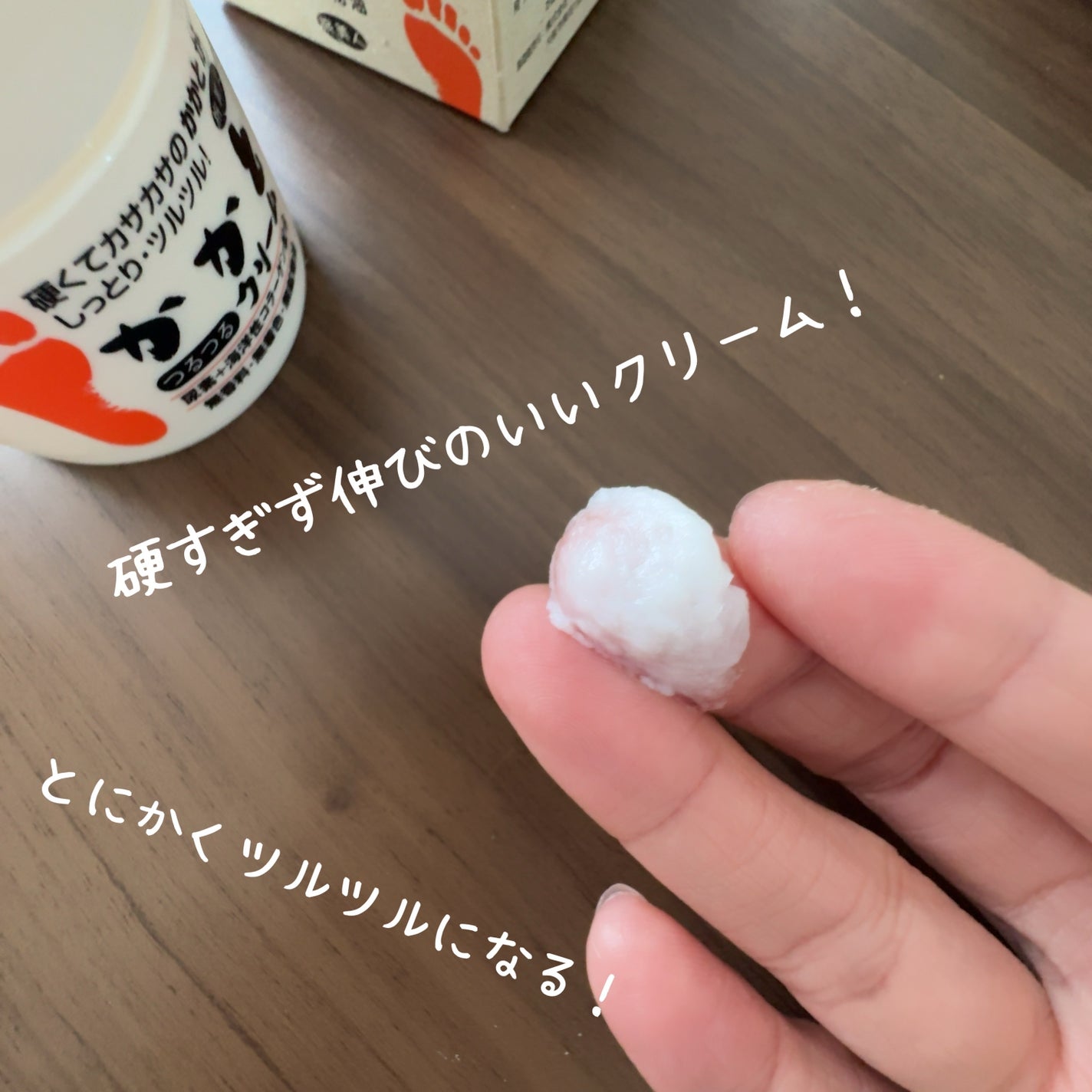 かかとつるつるクリーム/旅美人/レッグ・フットケアを使ったクチコミ(2枚目)