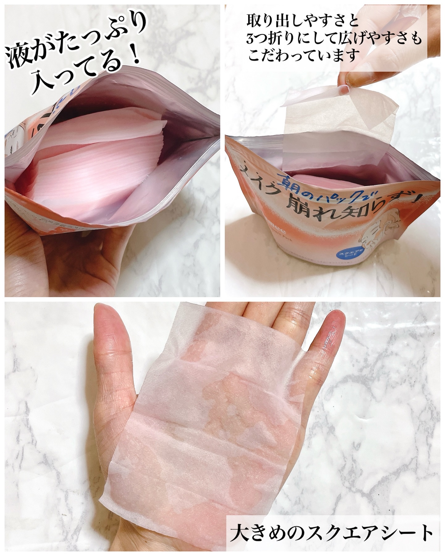 Calamee メイクキープスクエアパック/Calamee/シートマスク・パックを使ったクチコミ（2枚目）