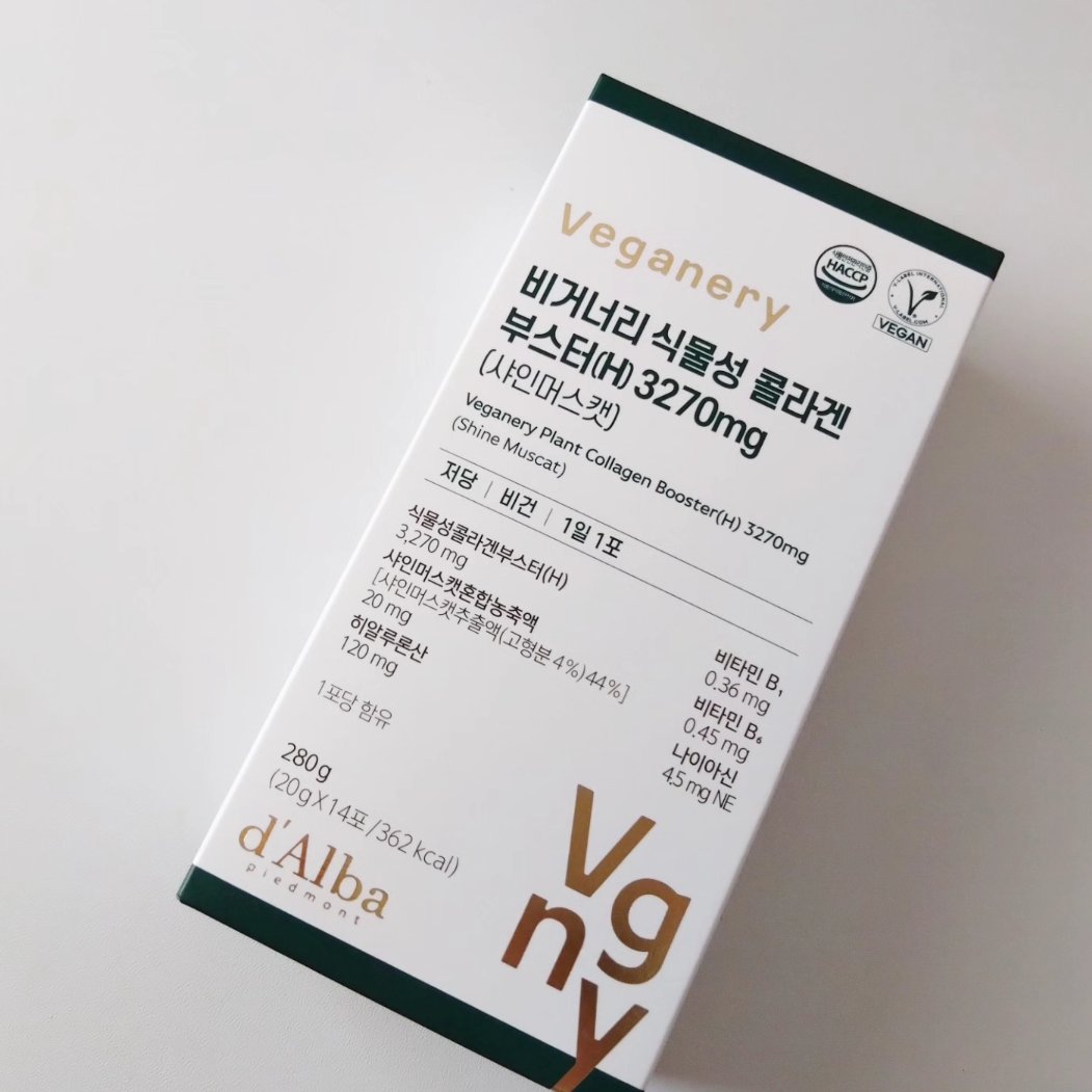 ヴィーガナリー植物性コラーゲン/ダルバ/美容サプリメントを使ったクチコミ（2枚目）