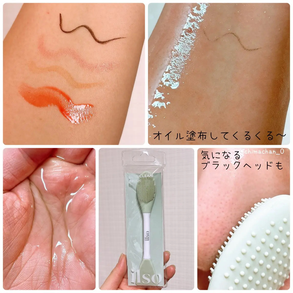 ILSO デュアルクリーンブラシ/ilso/その他スキンケアグッズを使ったクチコミ（3枚目）