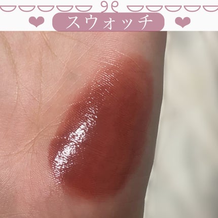 ムードグロウリップスティック/dasique/口紅を使ったクチコミ(4枚目)