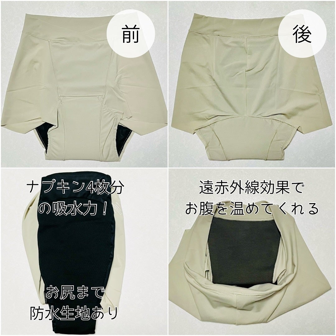 吸水ショーツ/月帯/その他生理用品を使ったクチコミ(3枚目)
