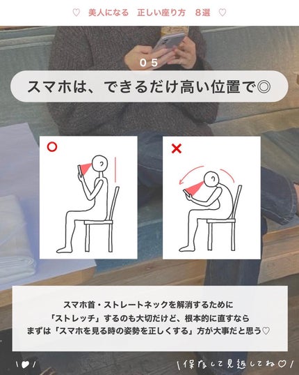 アビ|お金をかけない美容♡ on LIPS 「アビ|お金をかけない美容((@ave_biyou))←tap※..」(6枚目)