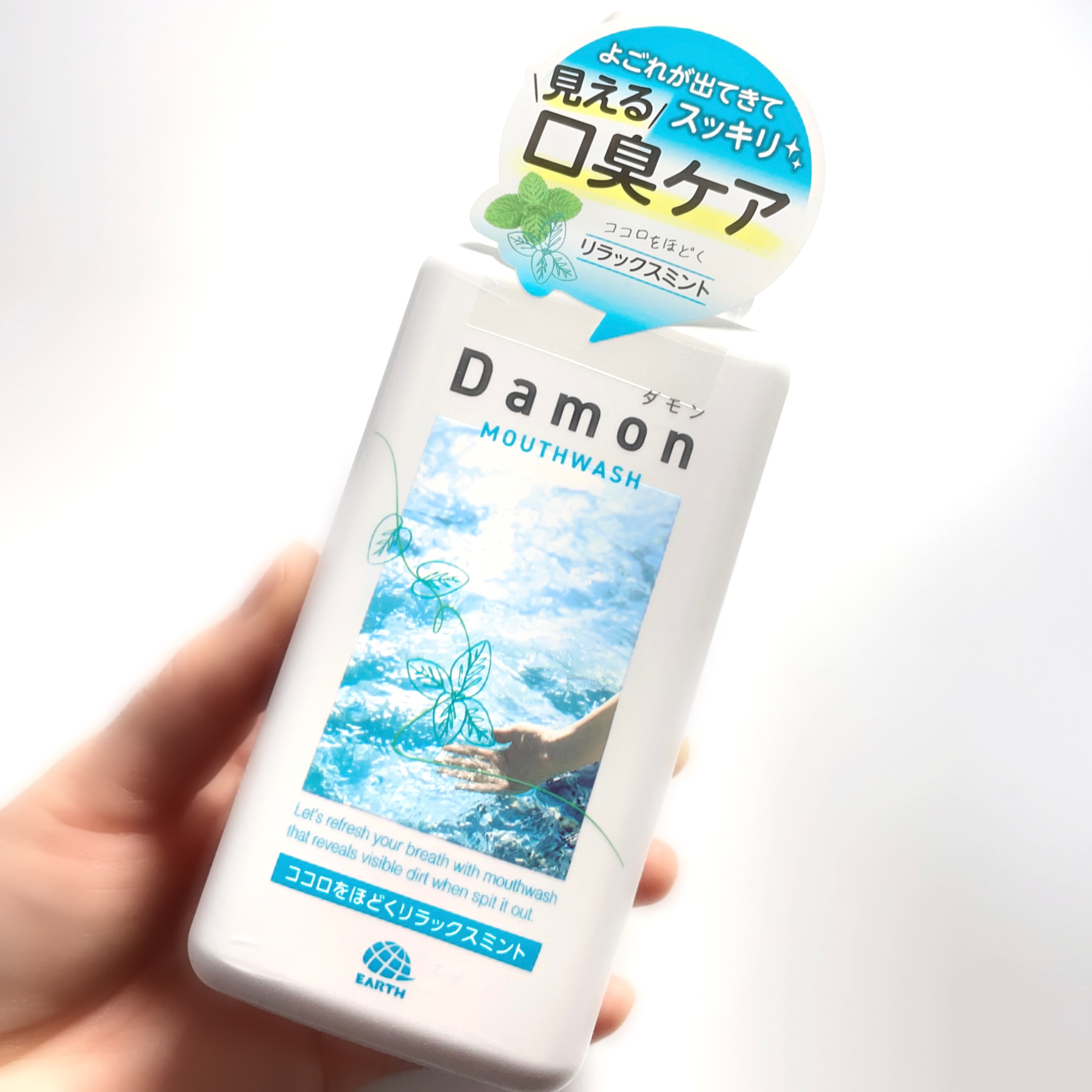 ダモン リラックスミント/Damon/マウスウォッシュ・スプレーを使ったクチコミ（1枚目）