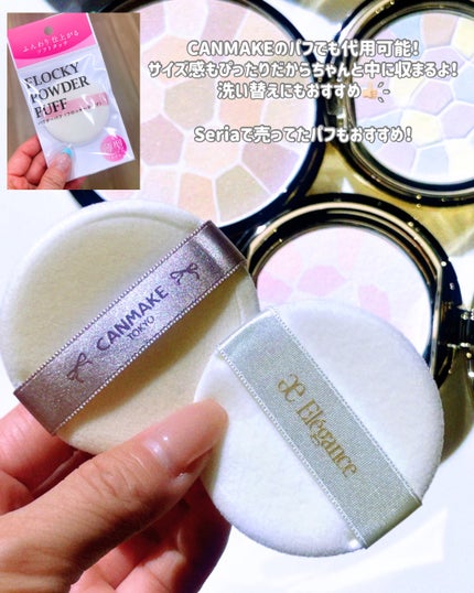 エレガンス ラ プードル オートニュアンス リクスィーズ/Elégance/プレストパウダーを使ったクチコミ(8枚目)