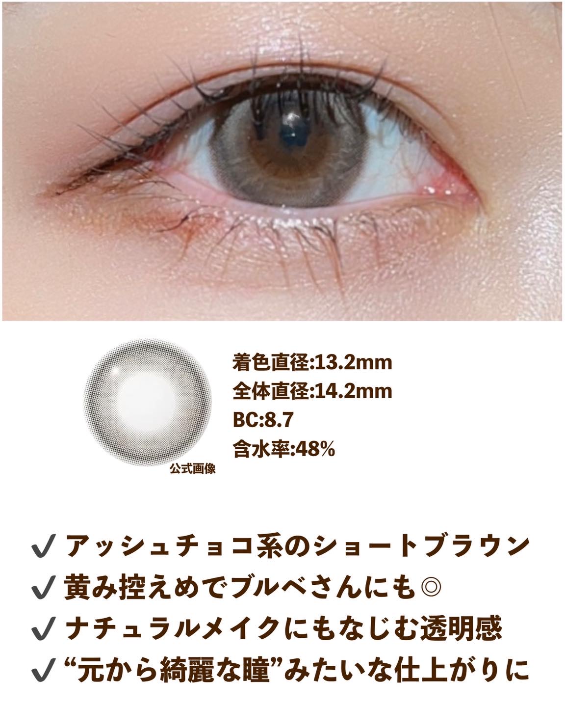 Bean Kristin 1day/Hapa kristin/ワンデー（１DAY）カラコンを使ったクチコミ（2枚目）